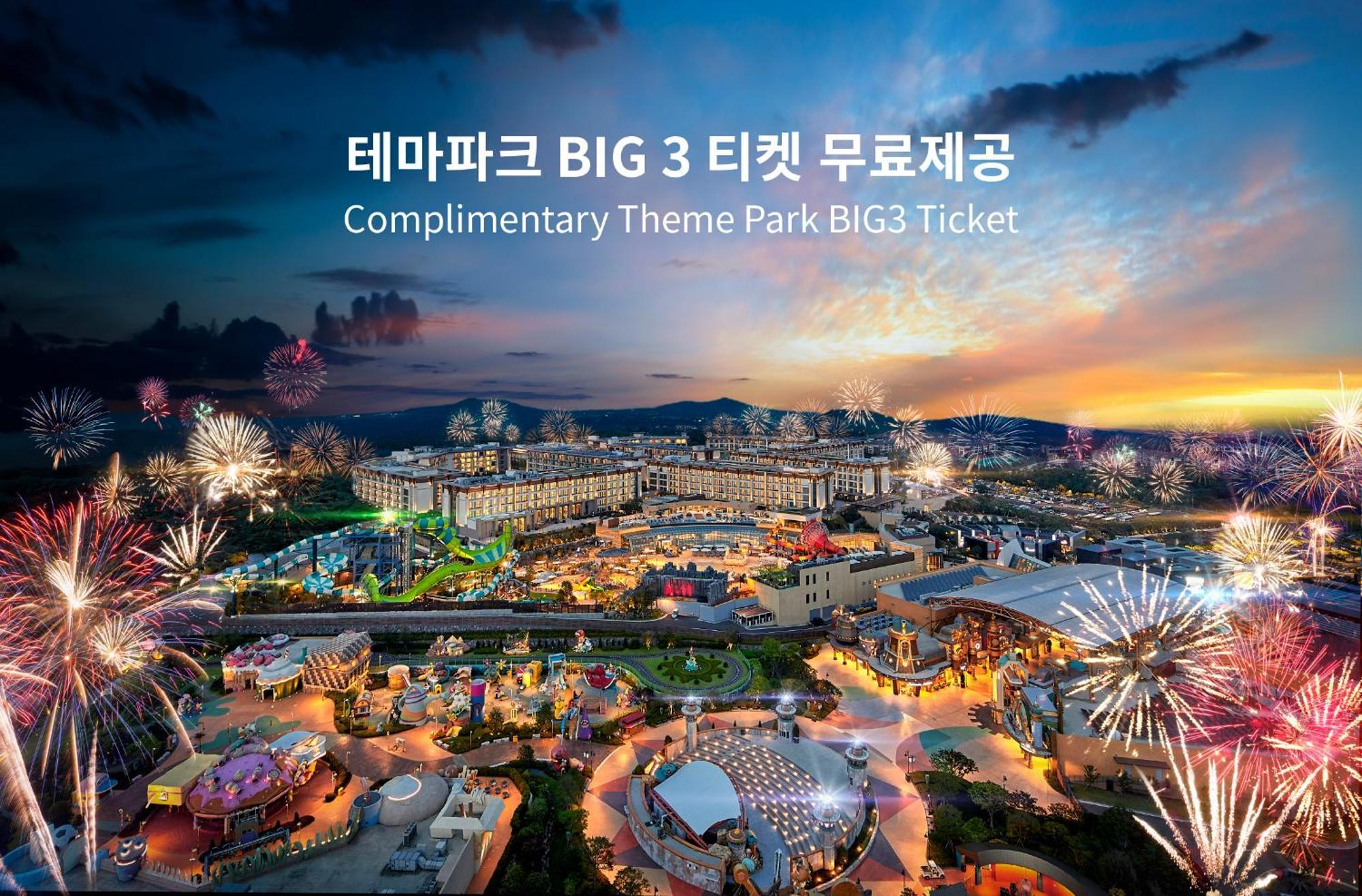 Landing Jeju Shinhwa World Hotel Экстерьер фото